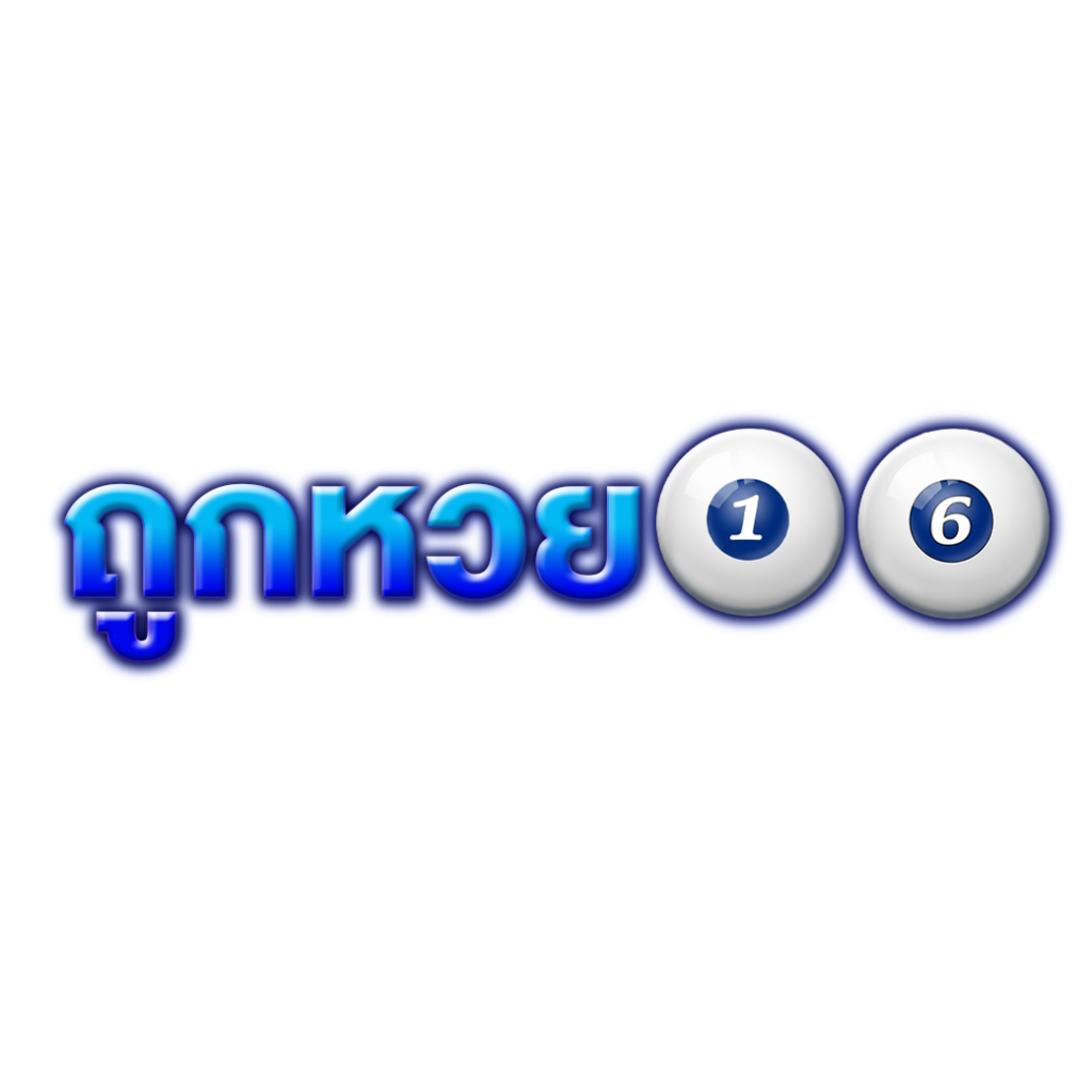 เว็บหวยออนไลน์ จ่ายจริง บาทละ 1000 ซื้อหวยไทย หวยลาว หวยฮานอย ครบทุกชนิด